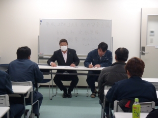 画像：平成29年2月度安全会議2