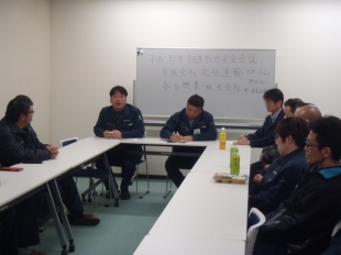 画像：平成31年3月度社内安全会議4