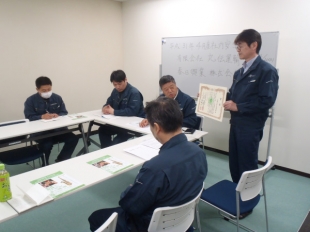 画像：平成31年4月度社内安全会議3