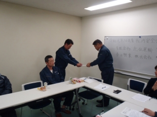 画像：令和元年10月度社内安全会議1