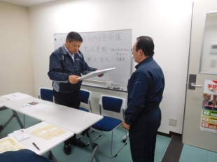 画像：令和2年2月度社内安全会議3