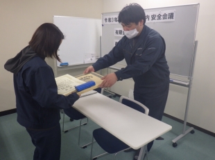 画像：令和3年6月度社内安全会議1