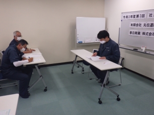 画像：令和3年6月度社内安全会議3